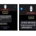 通博娛樂城-iMessage詐不停　警籲兩招成為詐騙訊息絕緣體